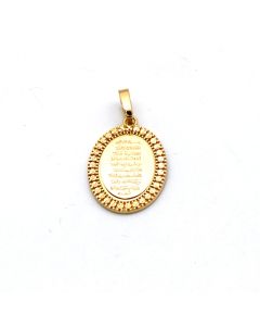 Real Gold Ayatul Kursi Framed Pendant 1248 P 2030